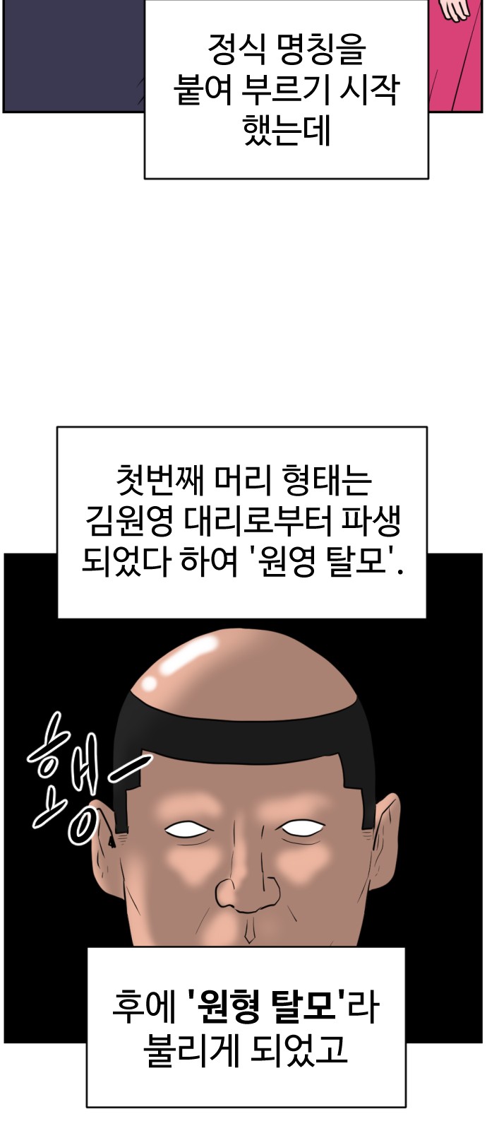 123 페이지