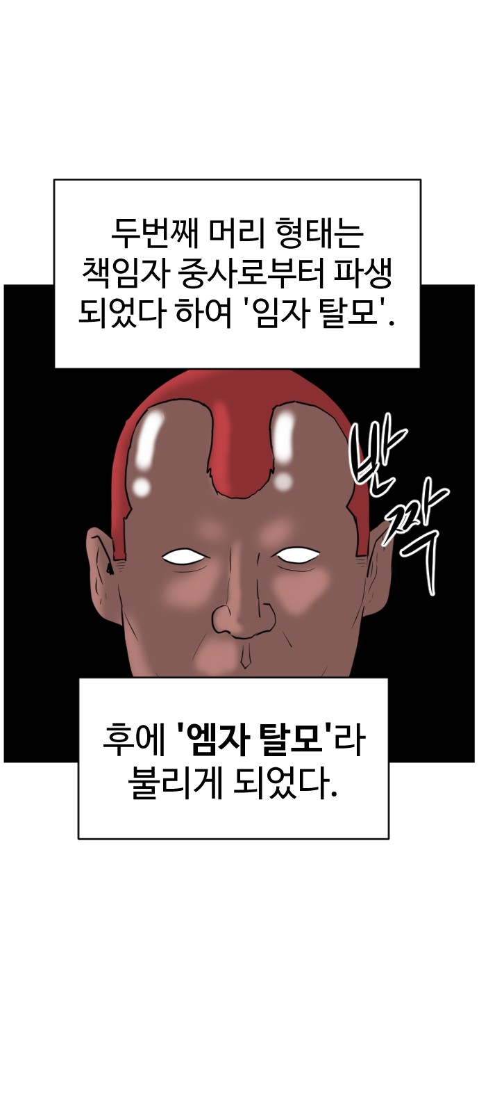 124 페이지