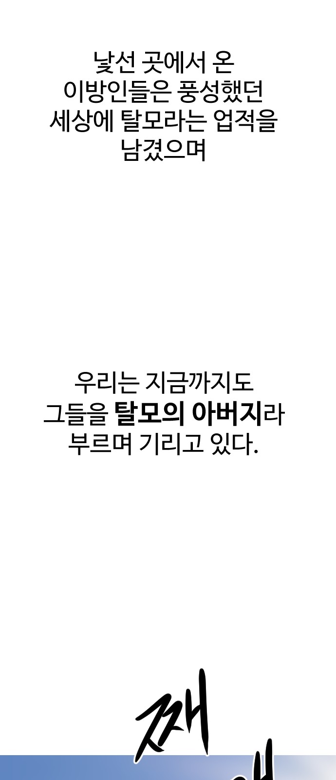 125 페이지