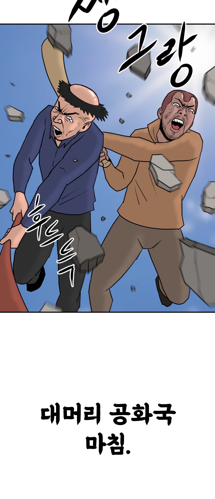 127 페이지