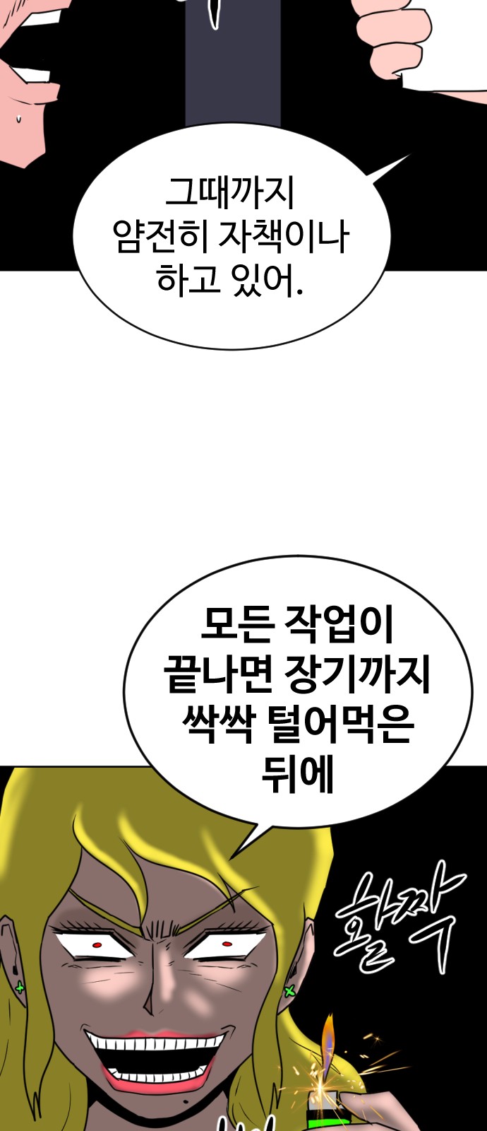 22 페이지