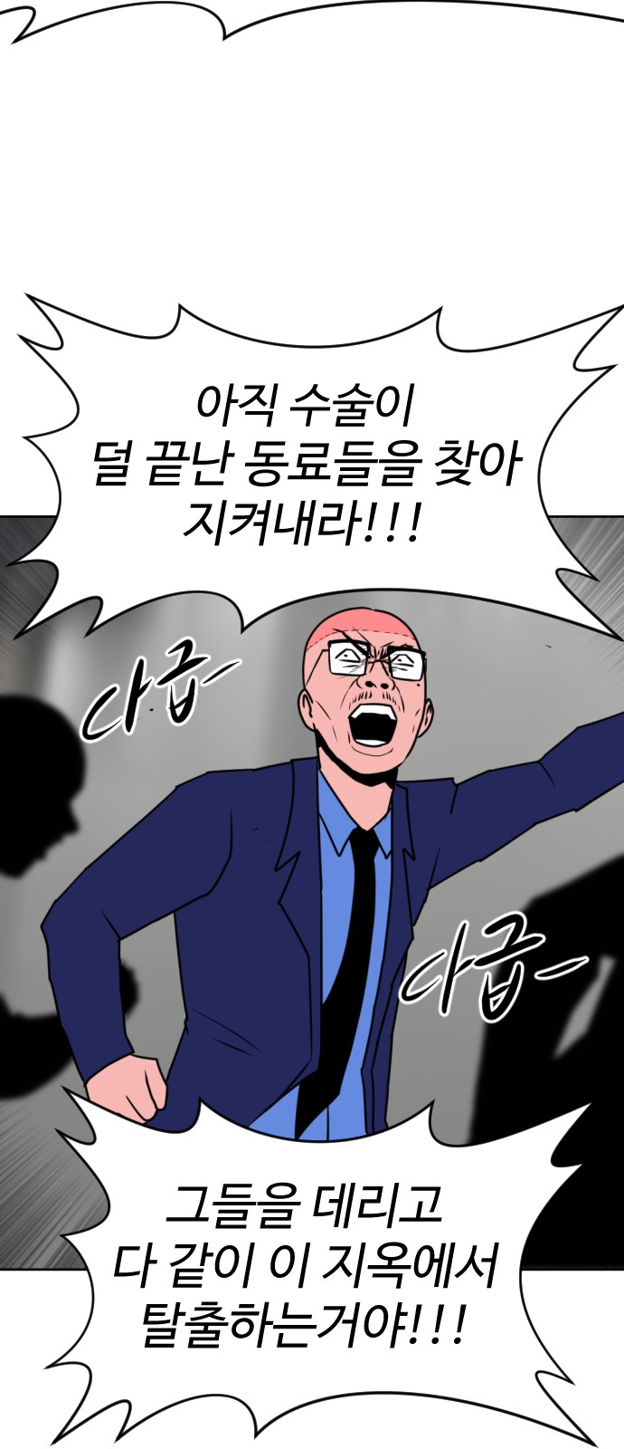 30 페이지