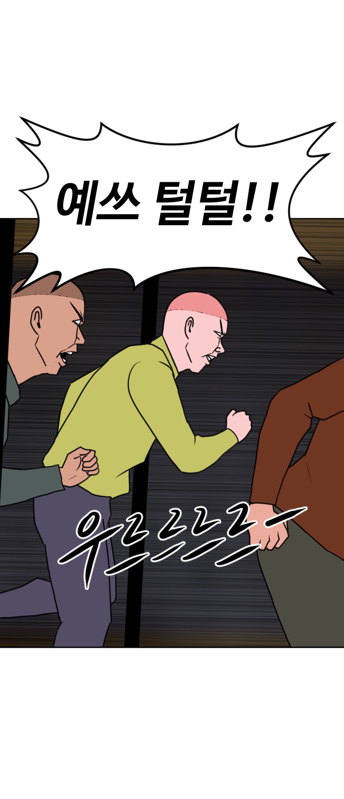 31 페이지