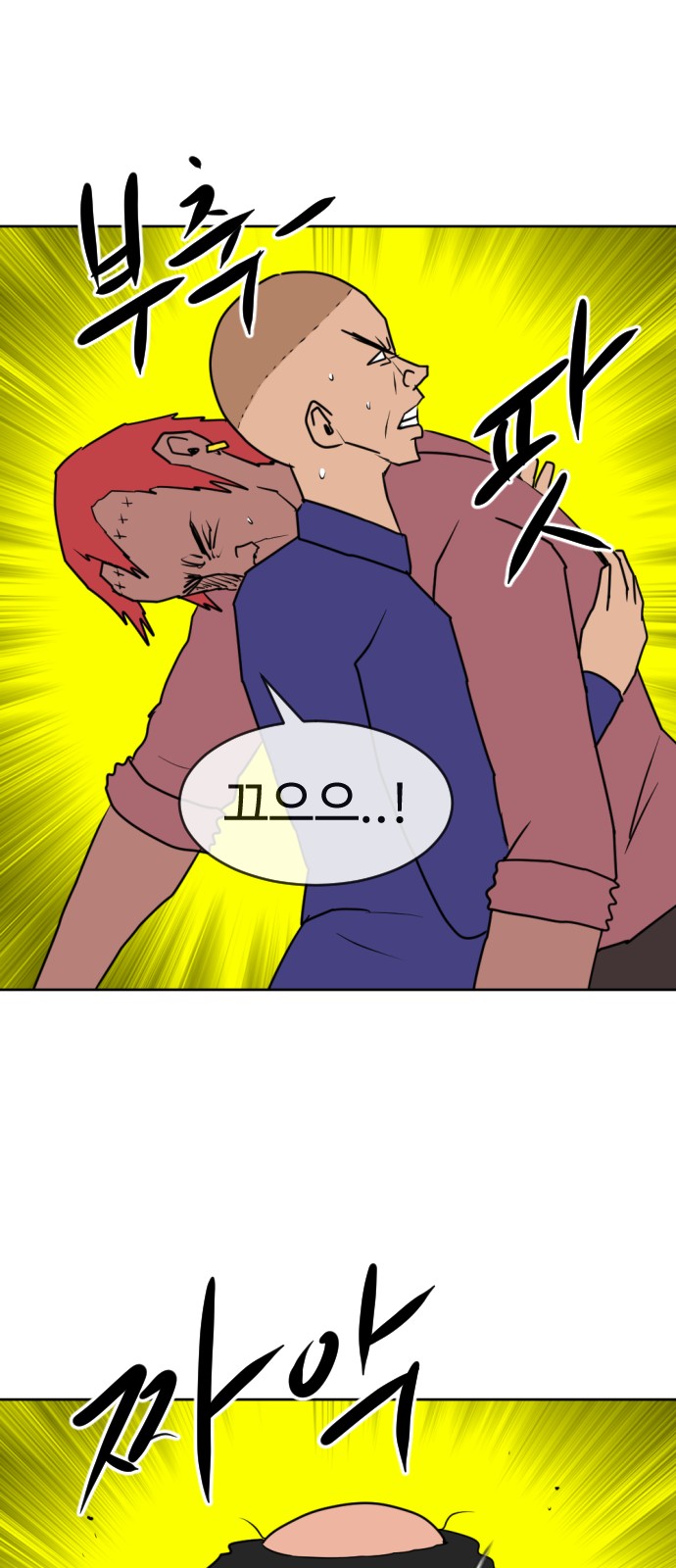 35 페이지