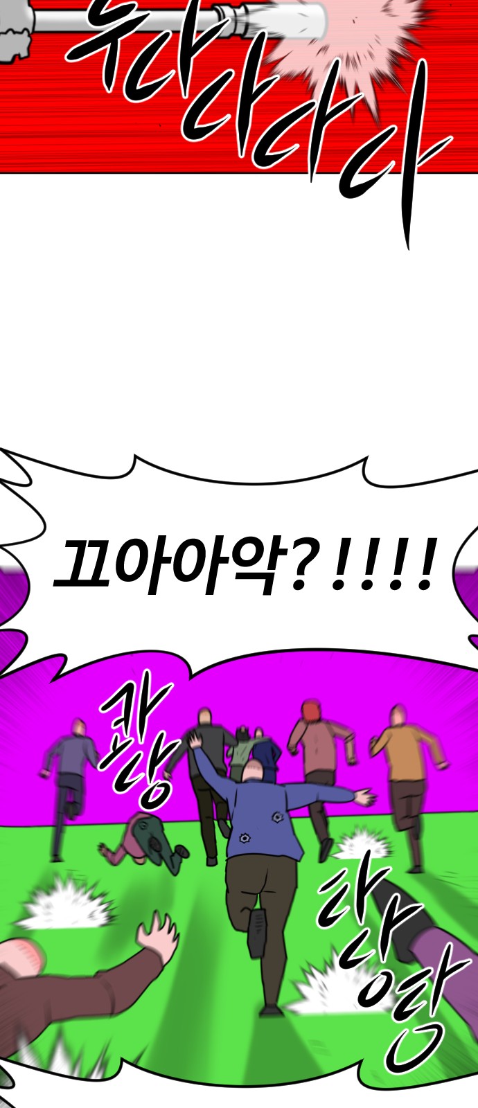 42 페이지