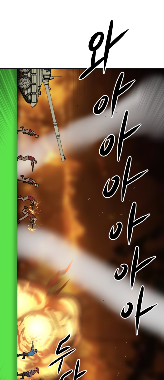 52 페이지