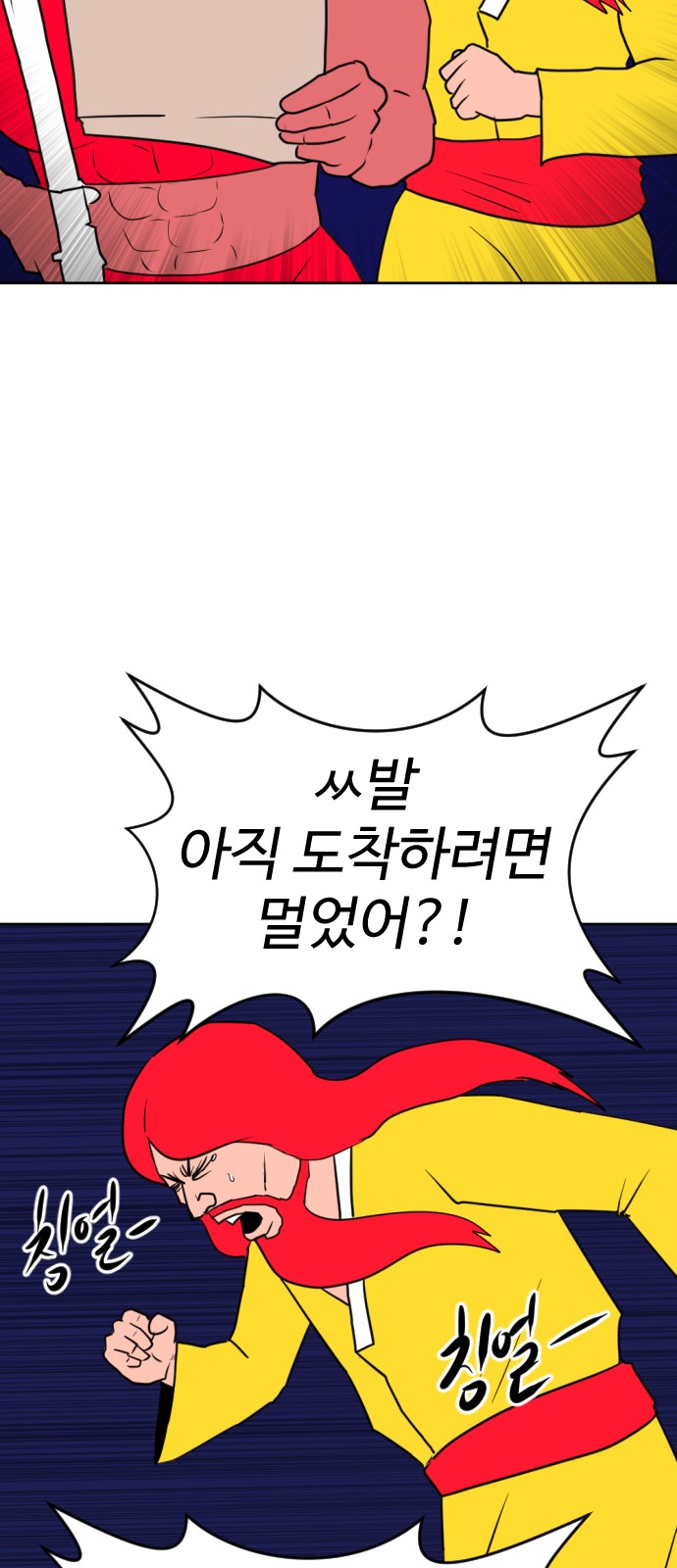 55 페이지