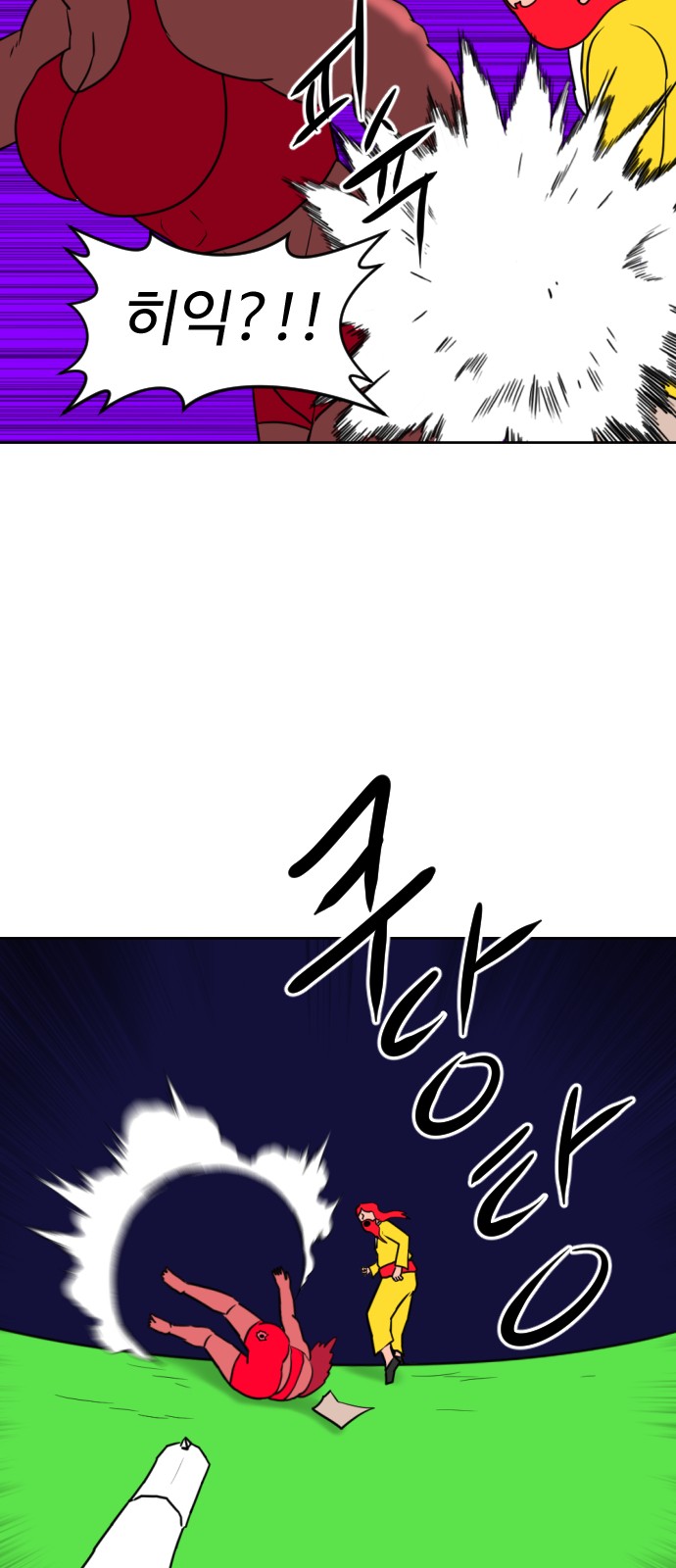58 페이지