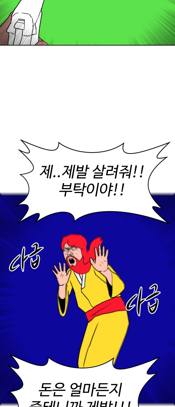 59 페이지