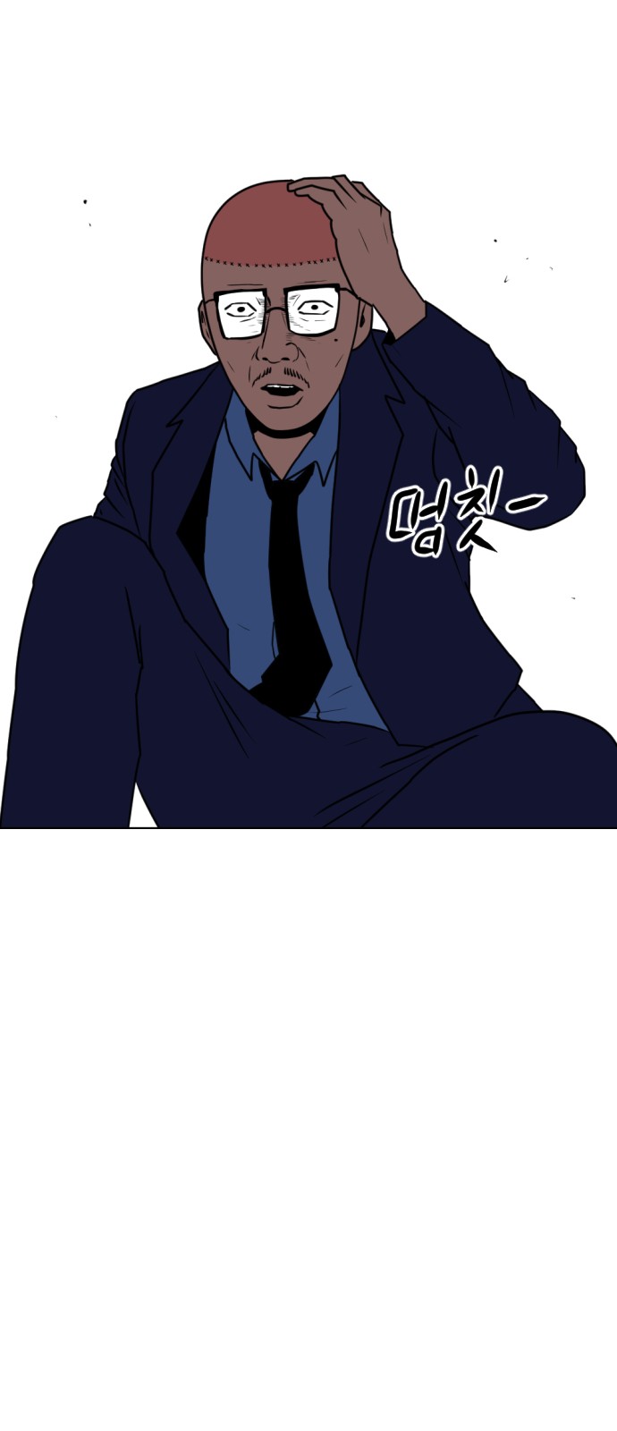 6 페이지