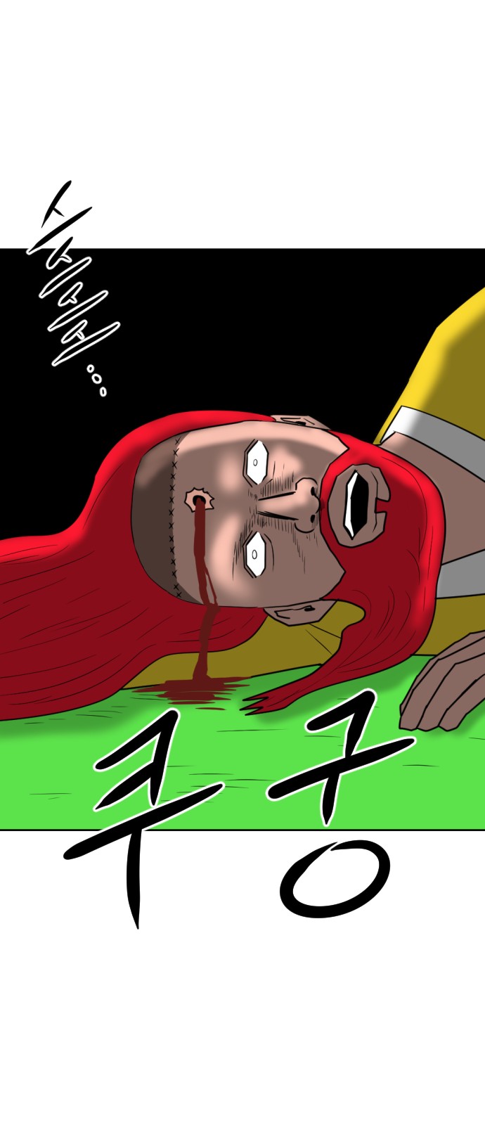 62 페이지