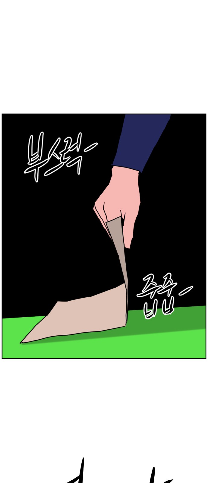 63 페이지