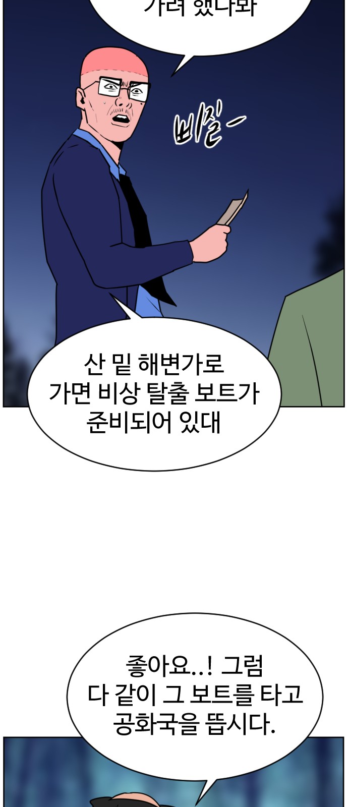 65 페이지
