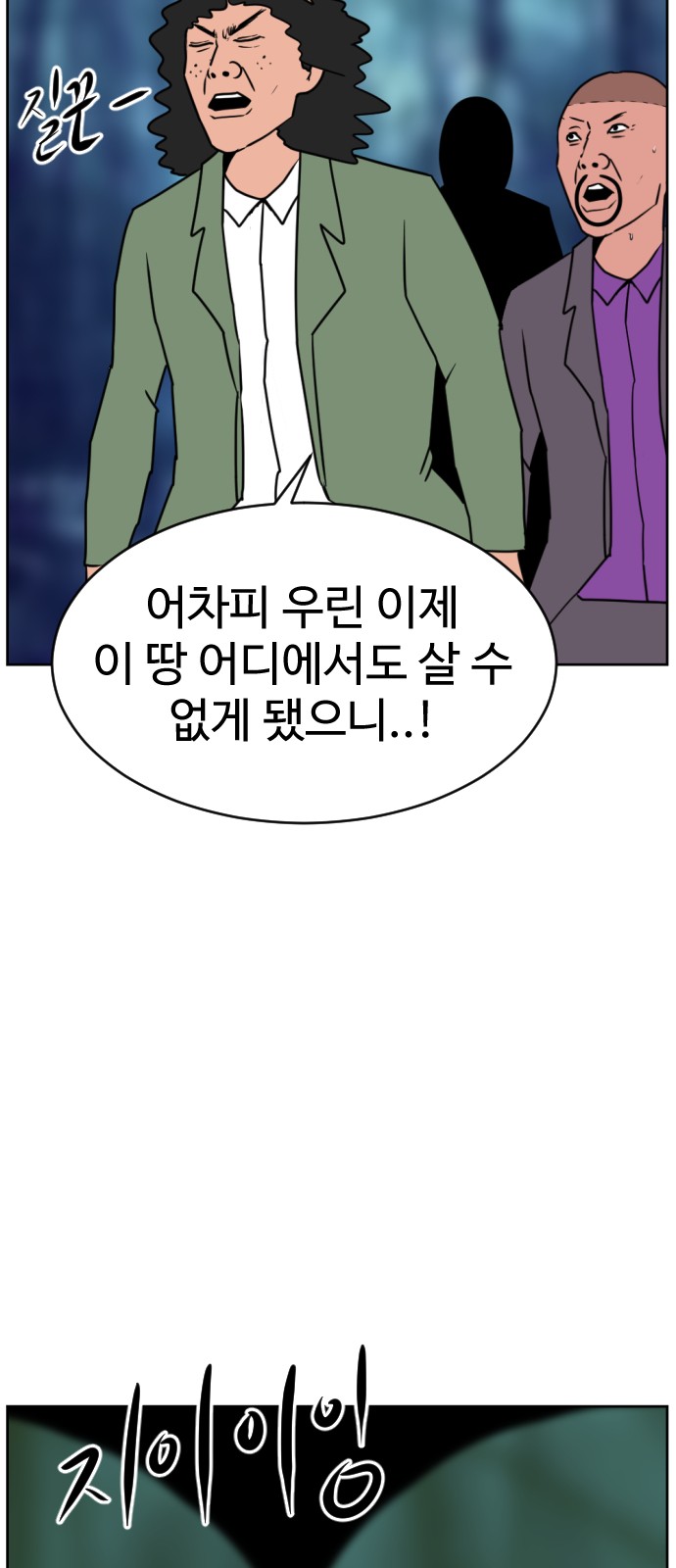 66 페이지