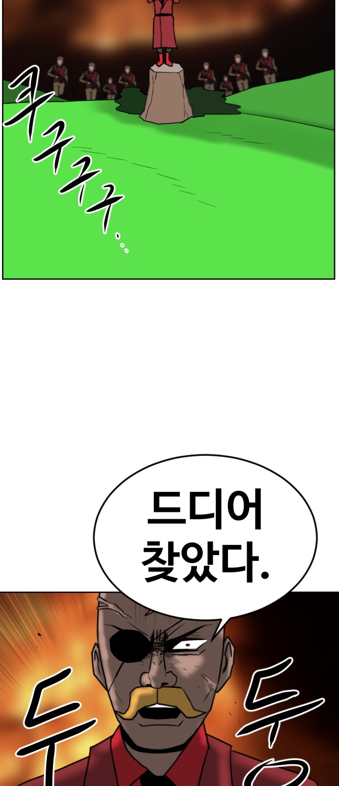 68 페이지