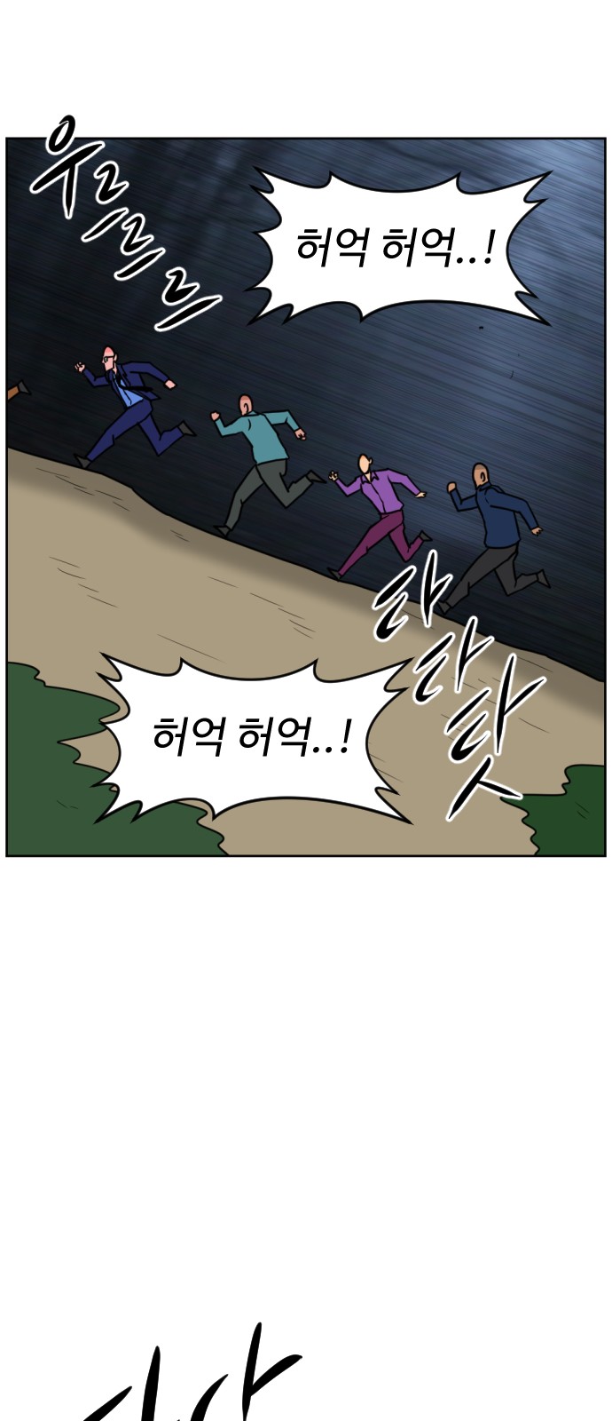 71 페이지