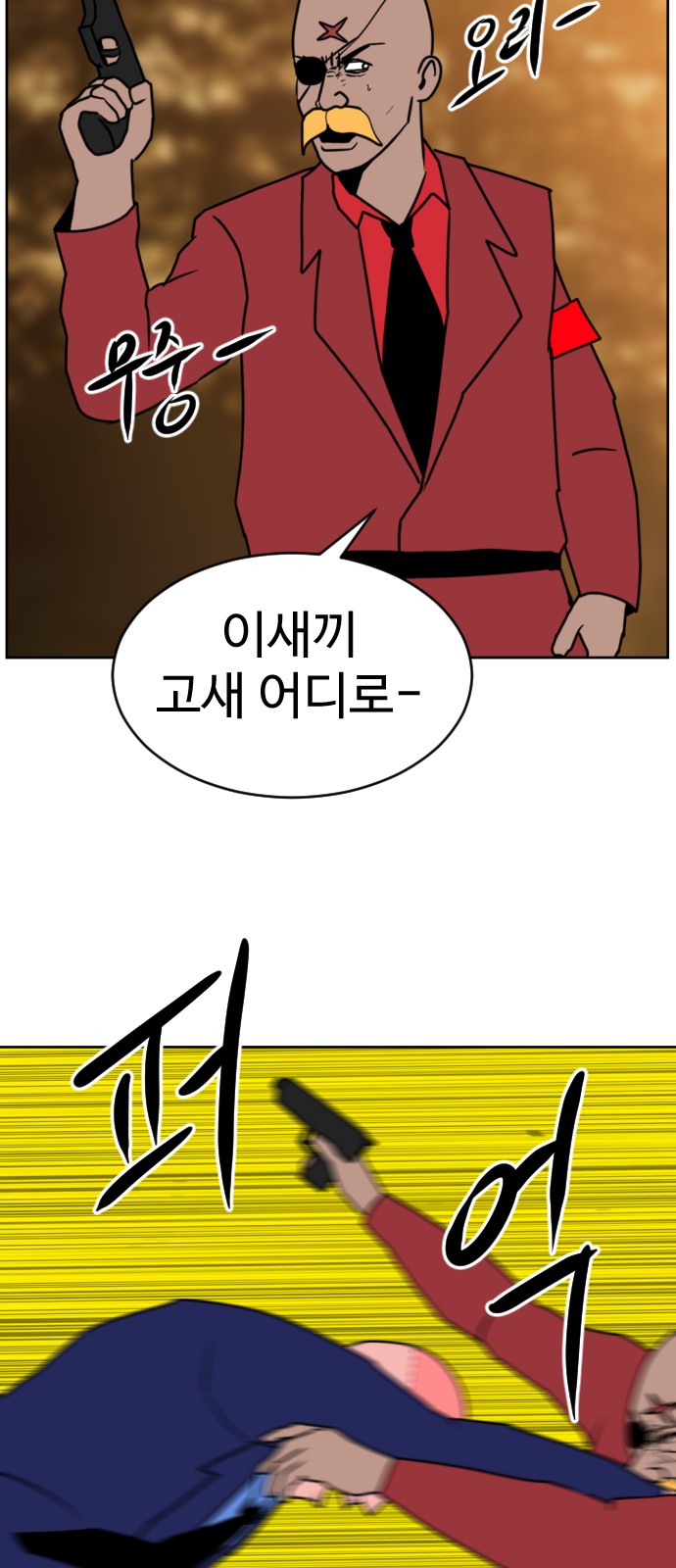 80 페이지