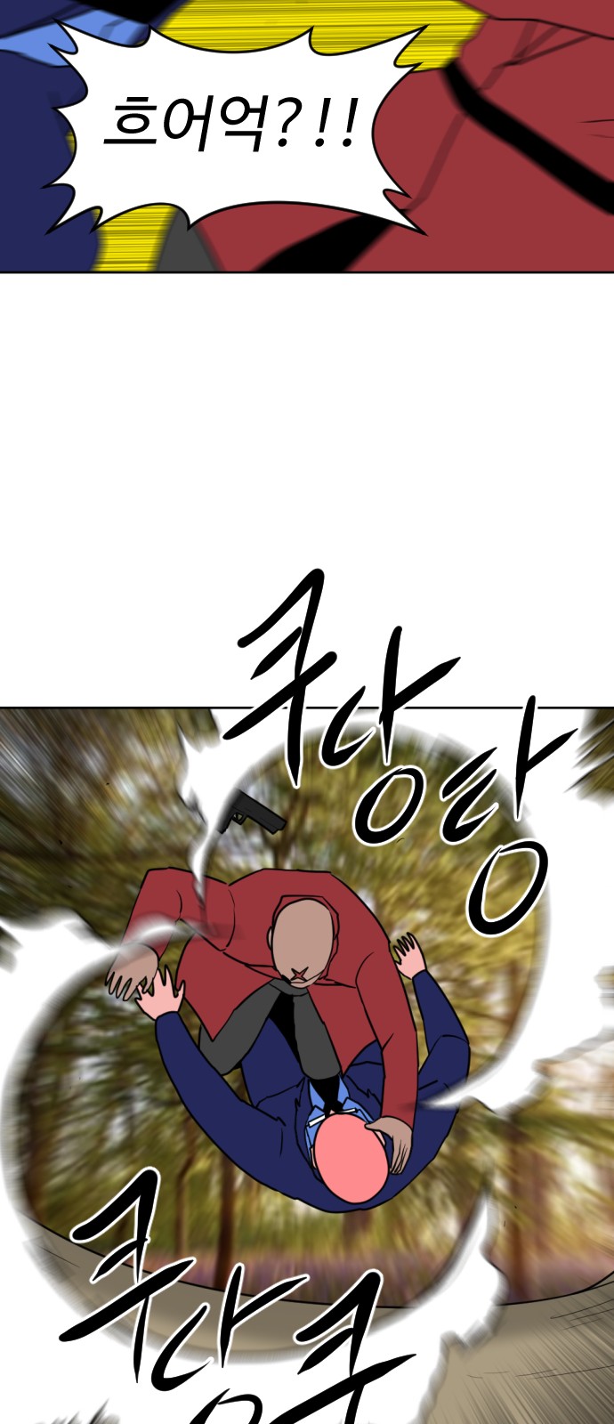 81 페이지