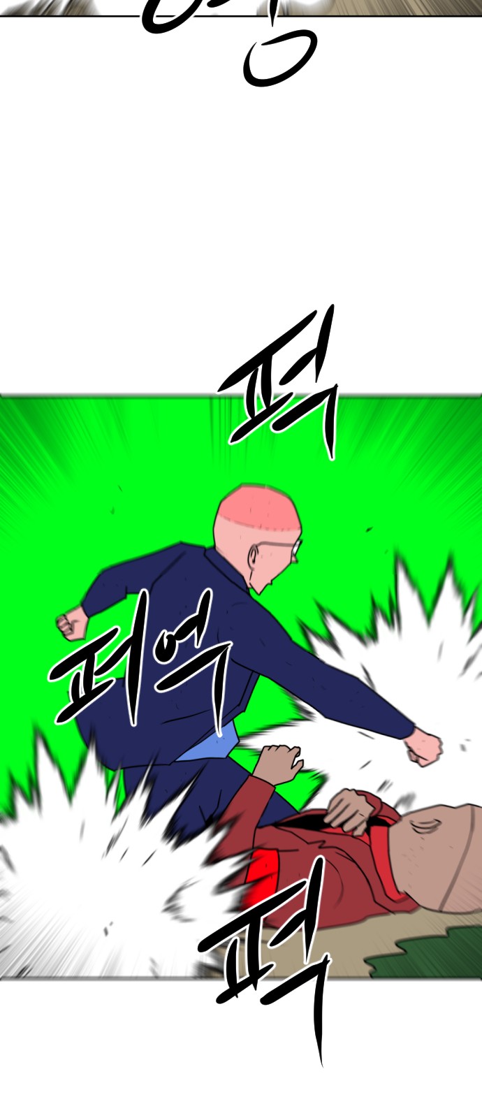82 페이지