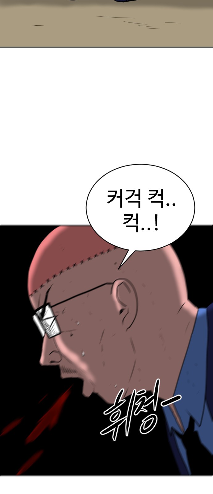 85 페이지