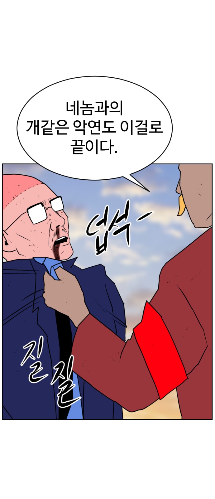 88 페이지
