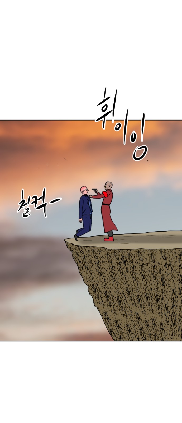 89 페이지