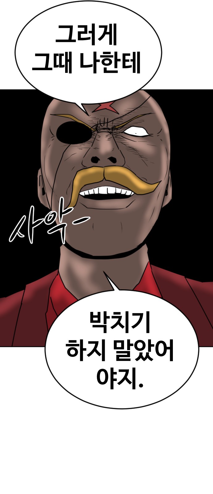 90 페이지