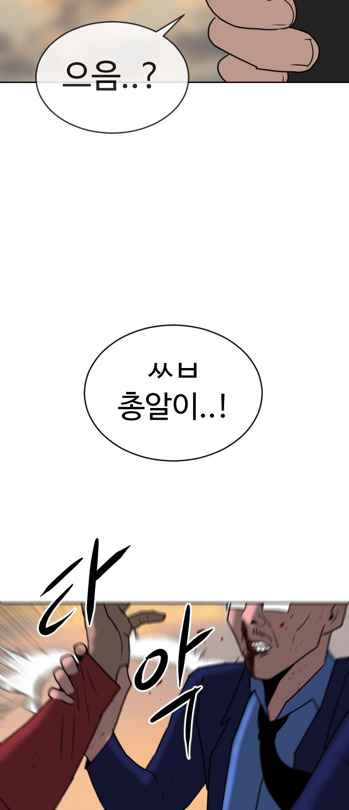 93 페이지