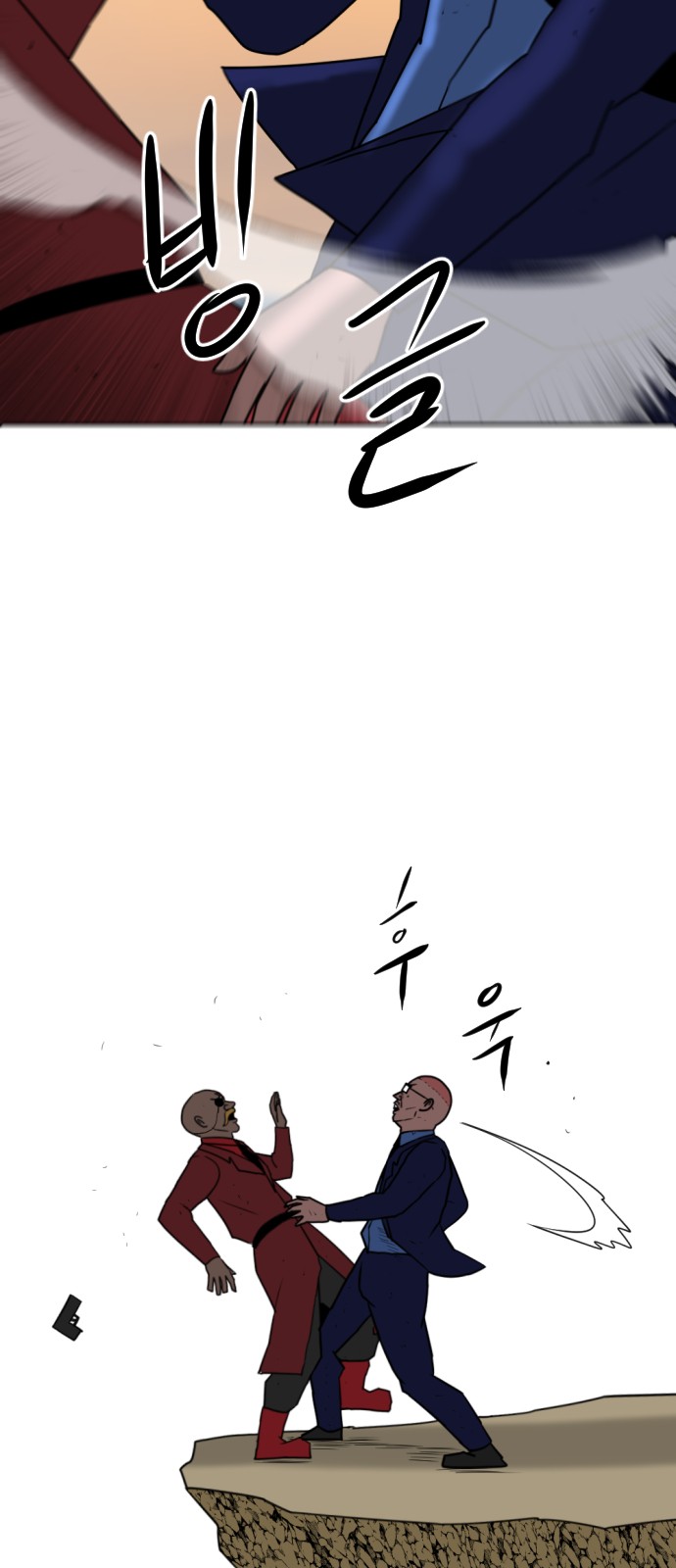 94 페이지