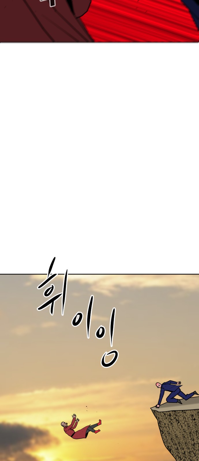 96 페이지