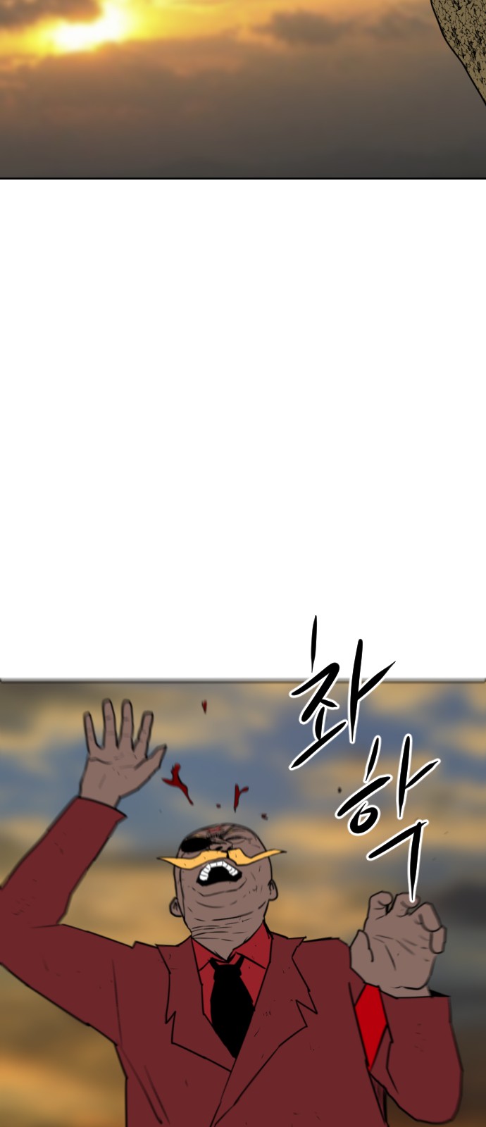 97 페이지