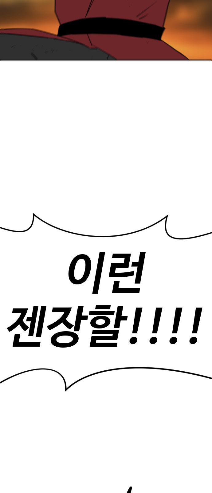 98 페이지