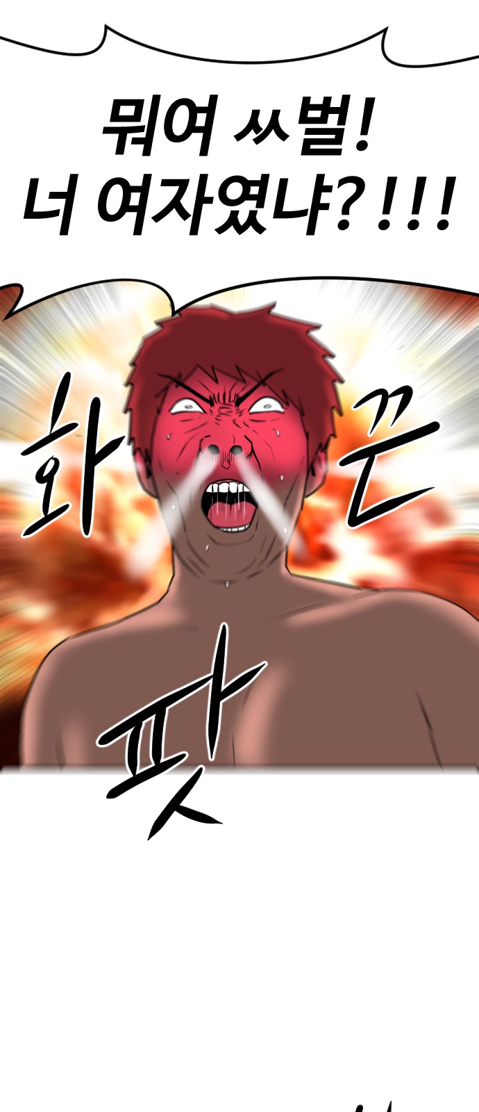 103 페이지
