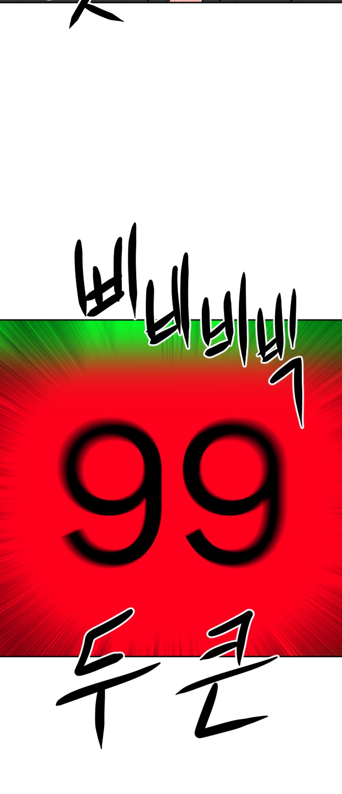 107 페이지