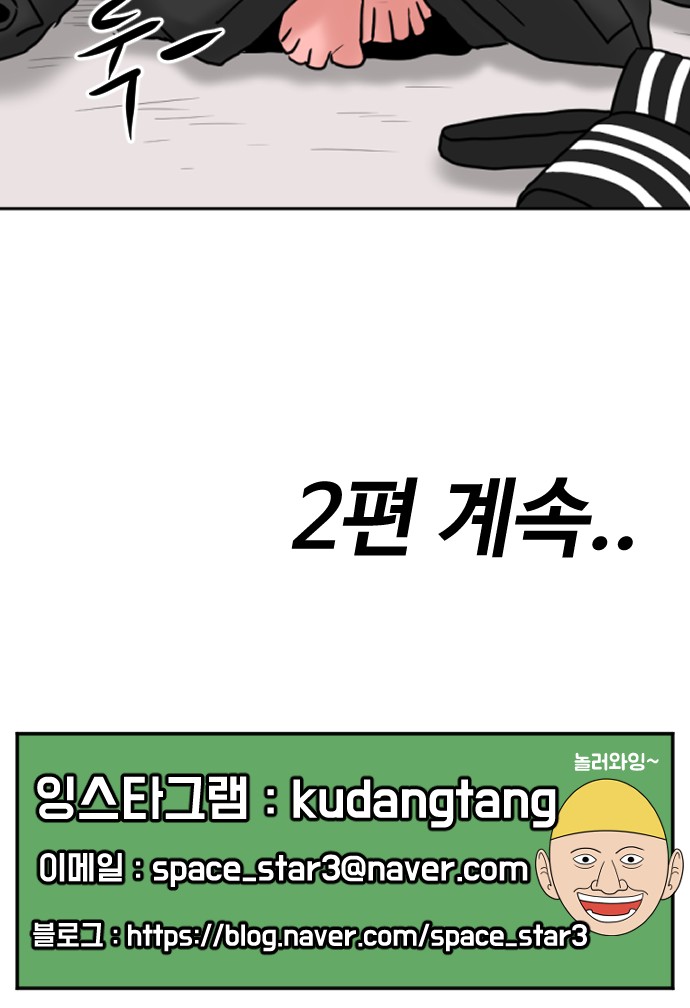 109 페이지