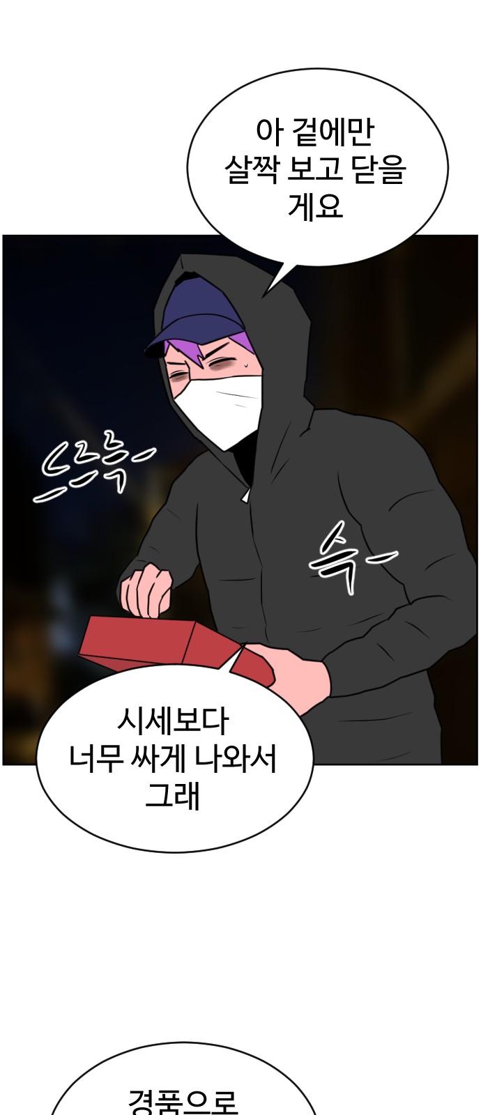 14 페이지