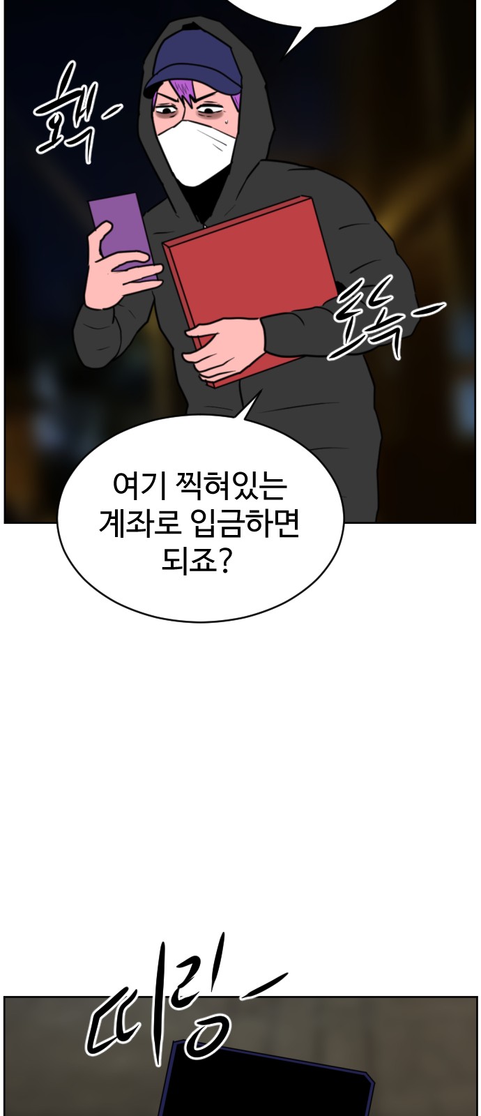 16 페이지