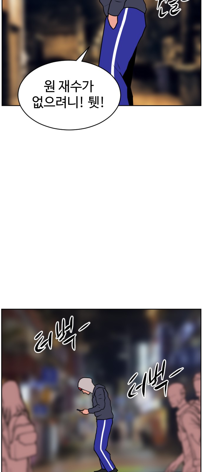 18 페이지
