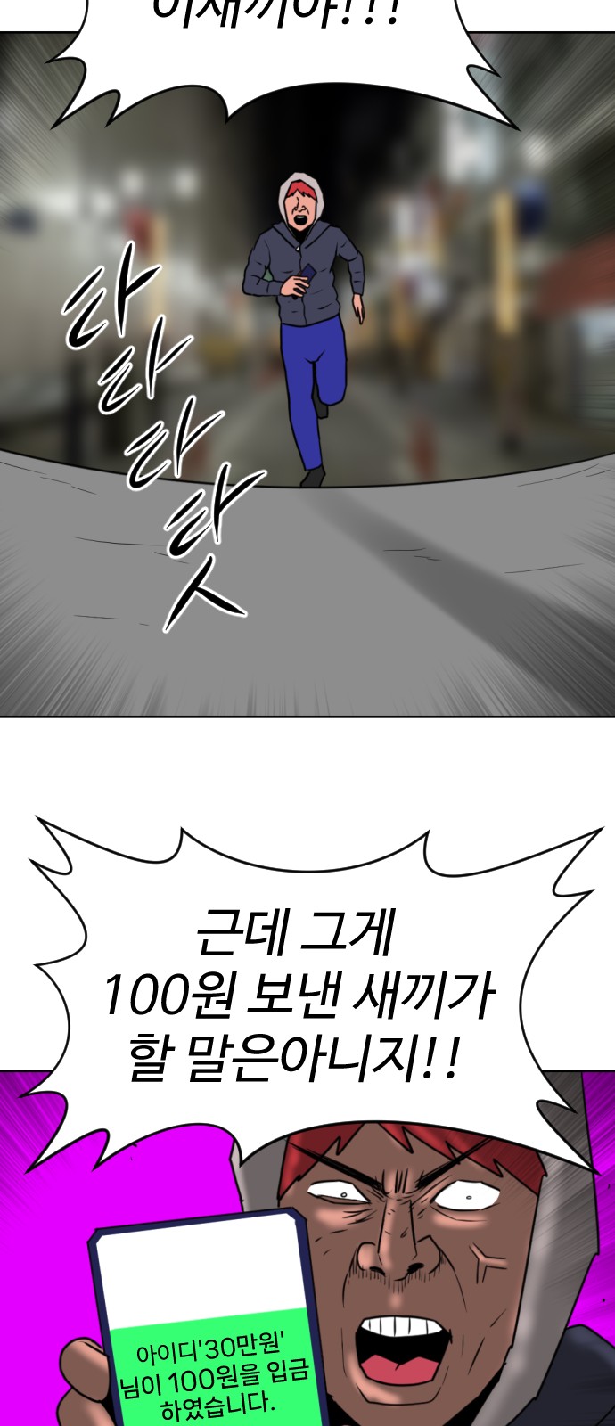 23 페이지