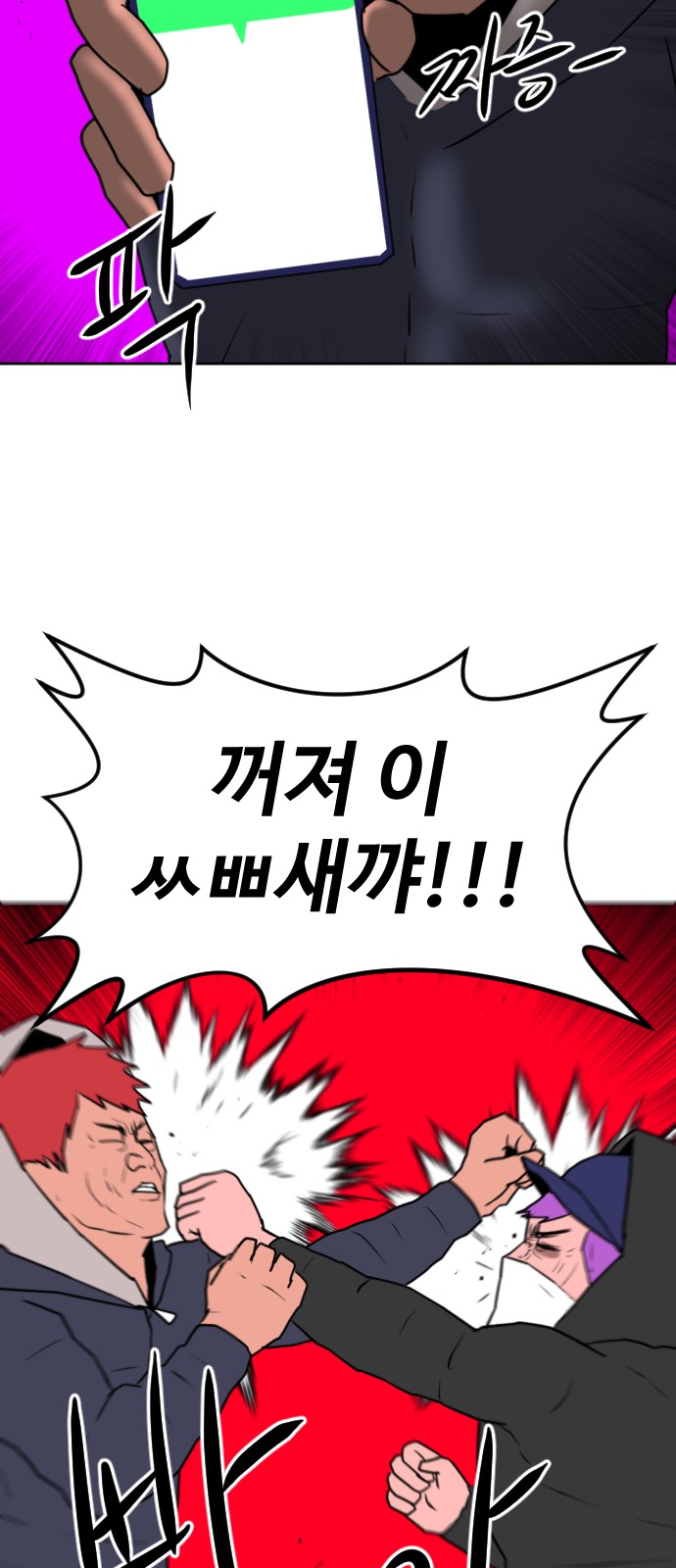24 페이지