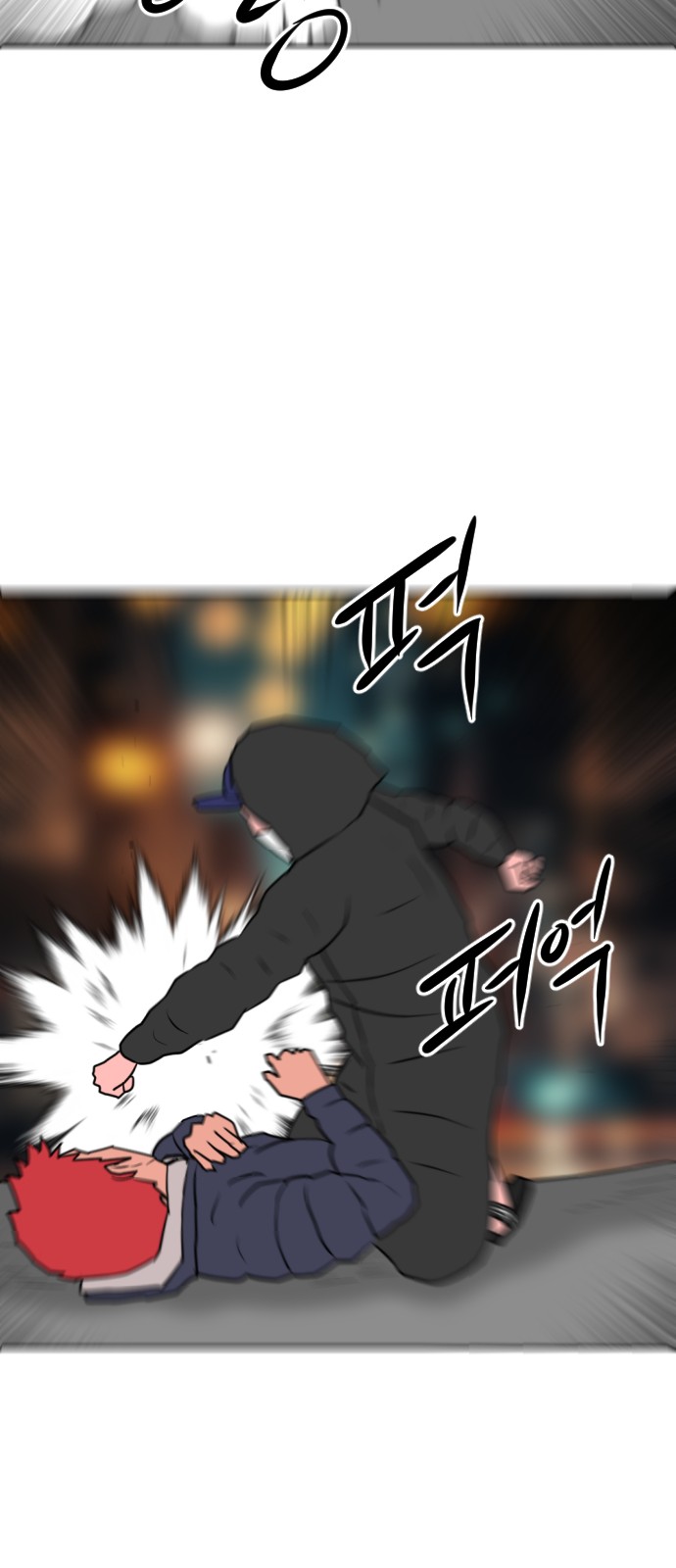 26 페이지