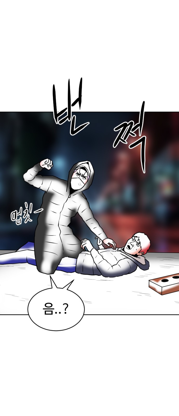 27 페이지