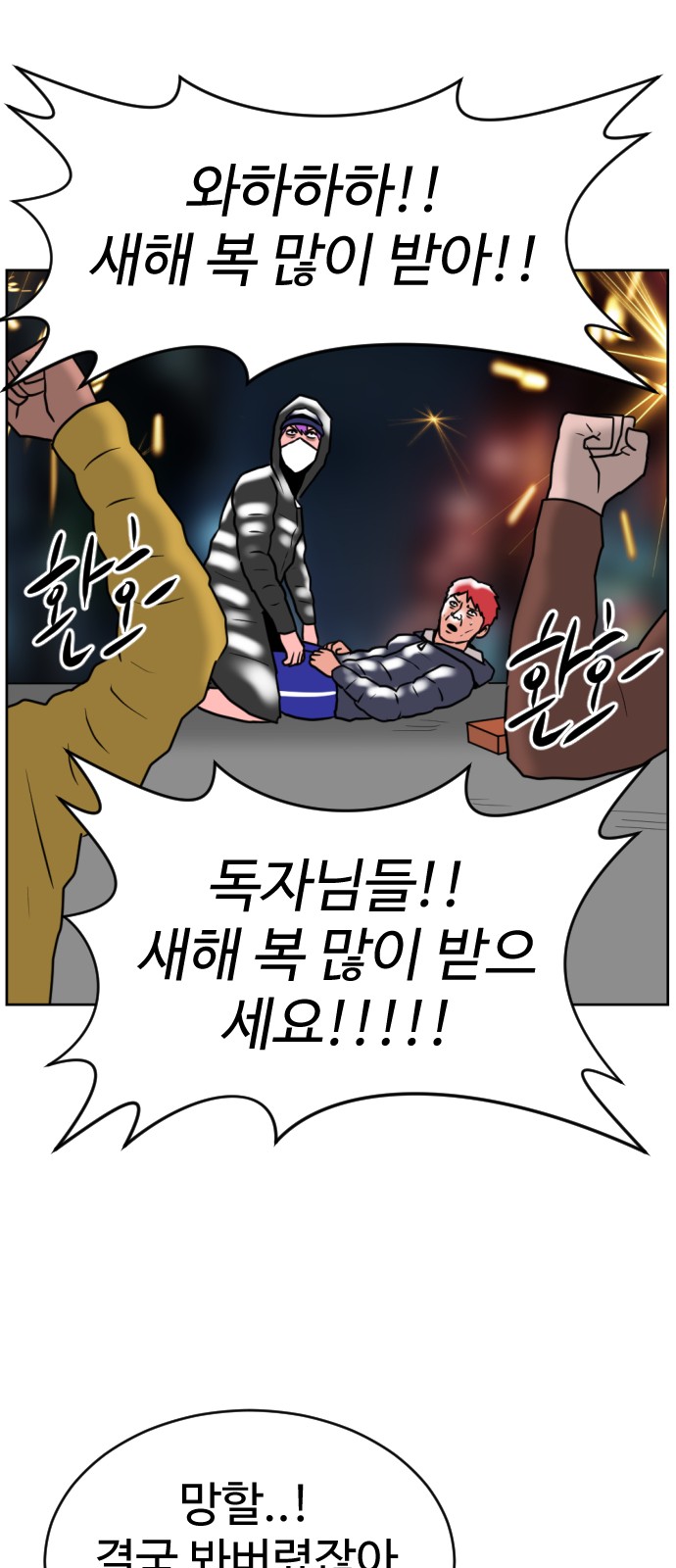 30 페이지