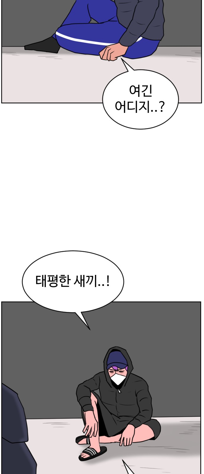38 페이지