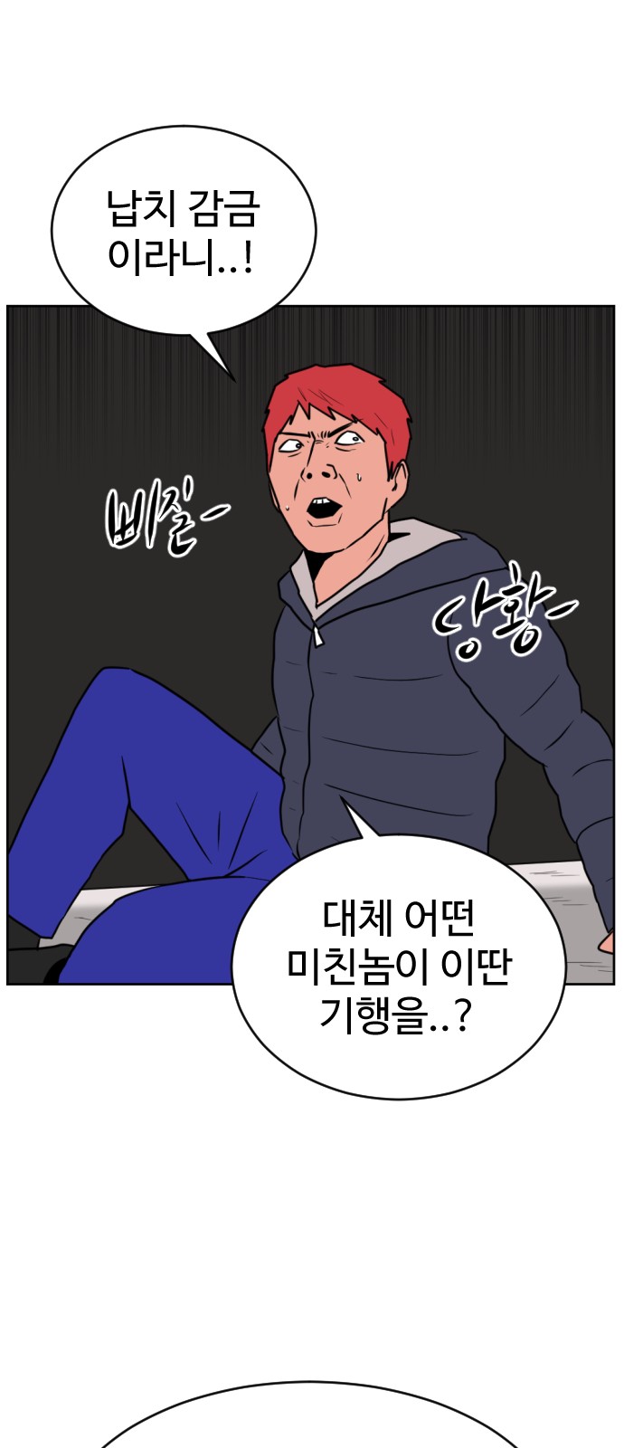 41 페이지