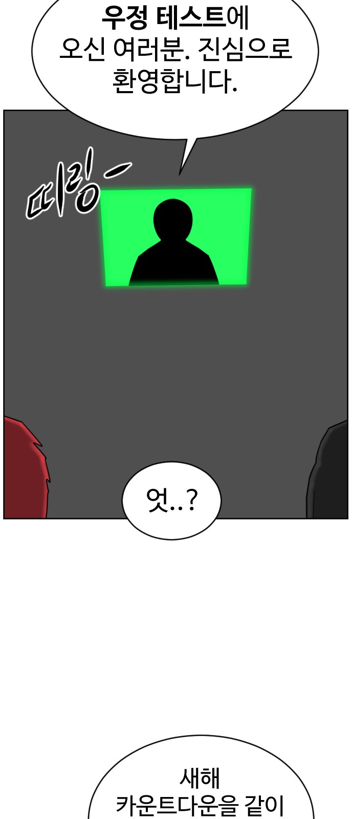 42 페이지
