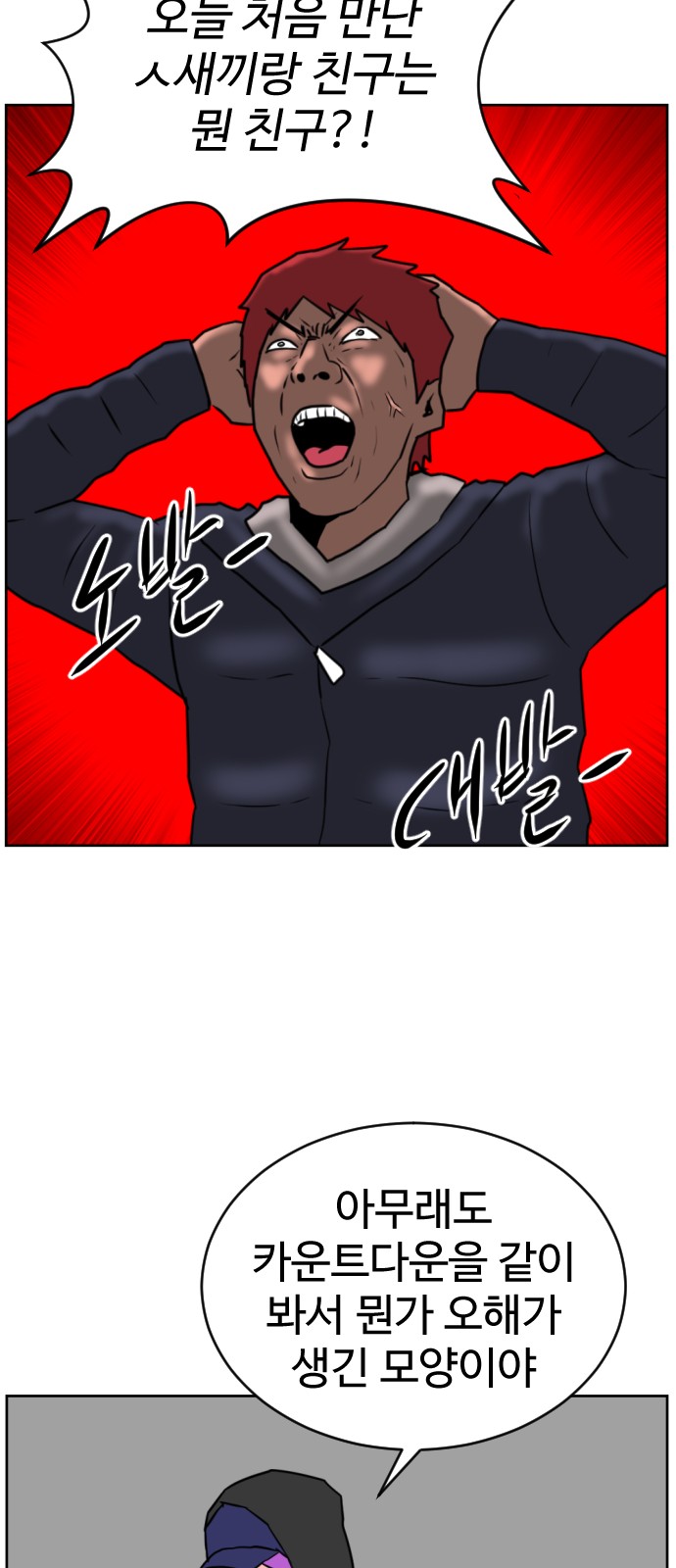 48 페이지