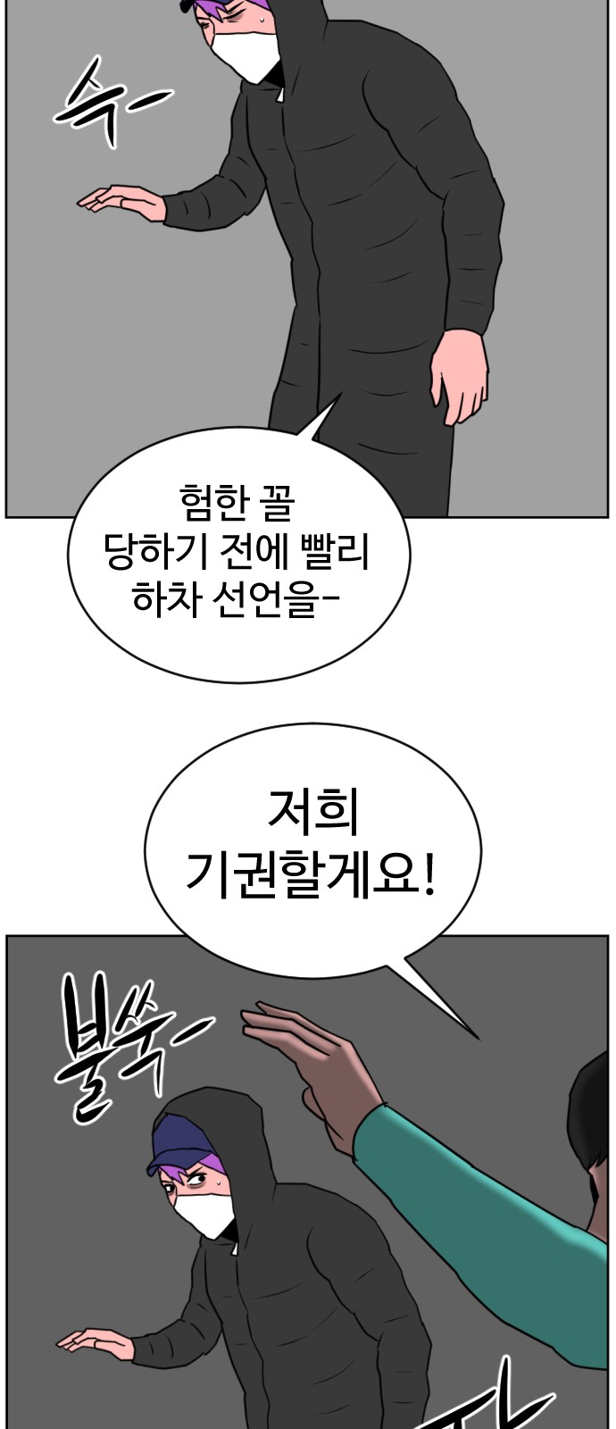 49 페이지