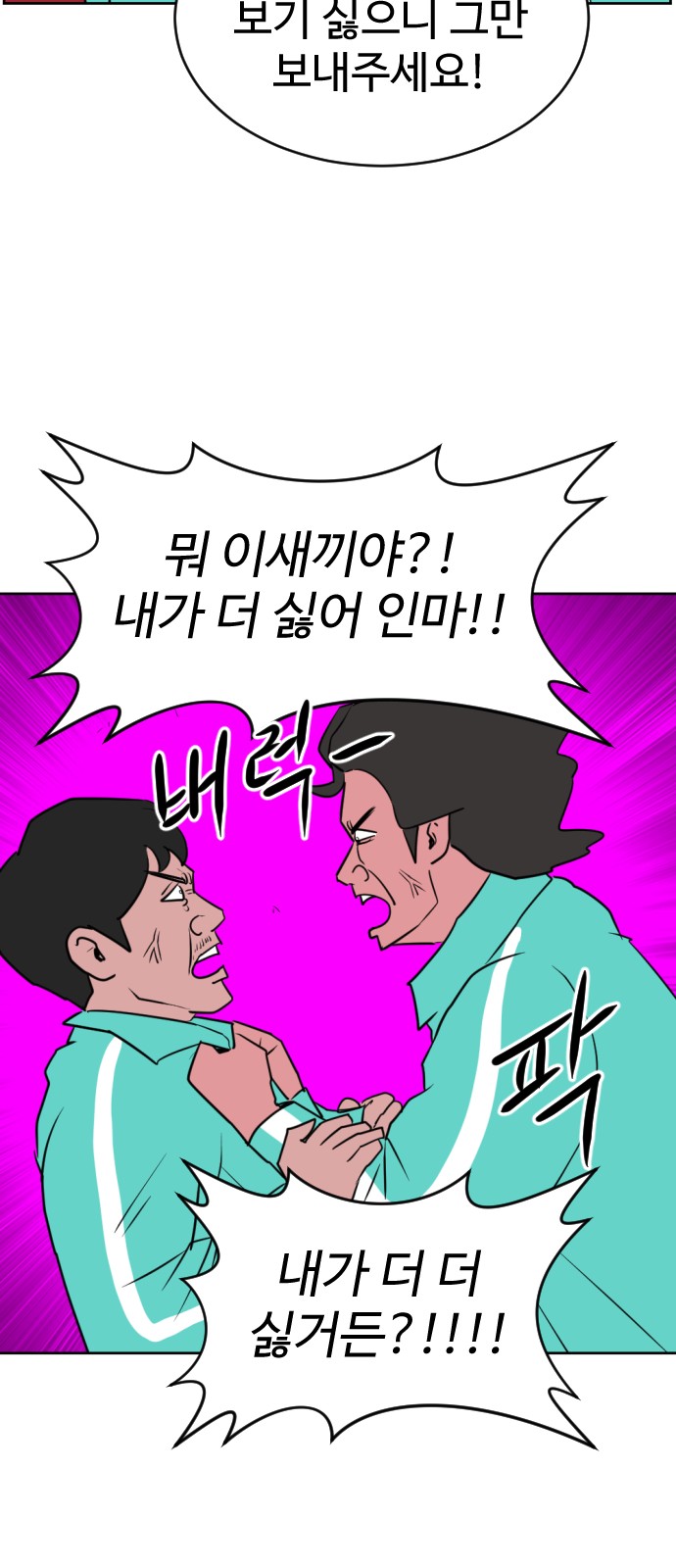 51 페이지