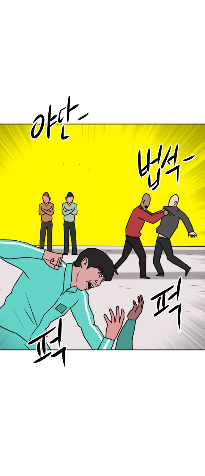 52 페이지